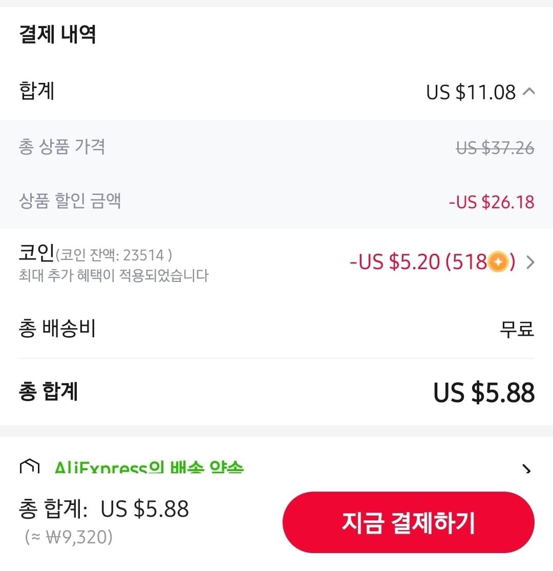 Screenshot_20260620_204030_AliExpress.jpg title