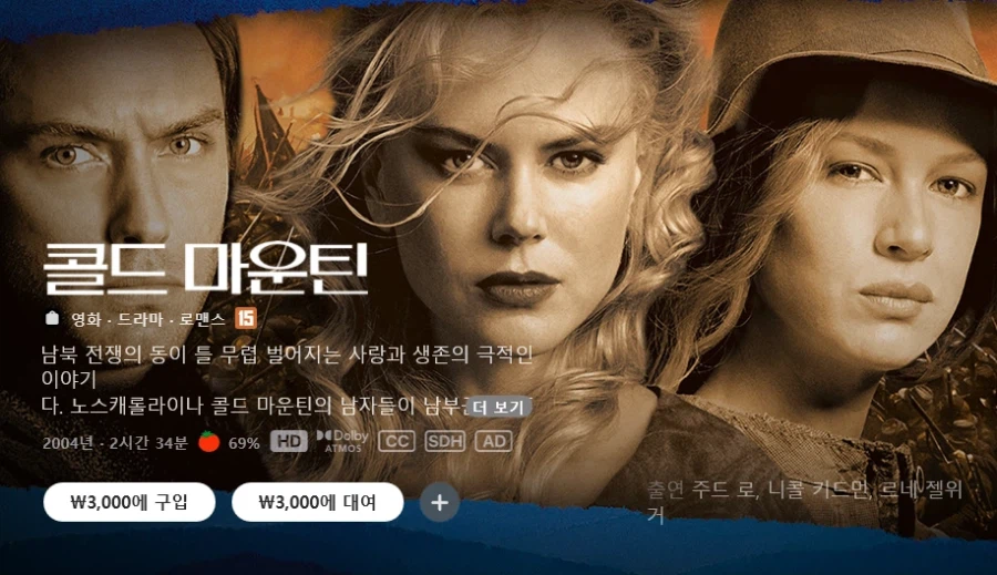 [A/V] [애플TV스토어] 6월 호국보훈의 달 할인? / 가격 다양_10.webp