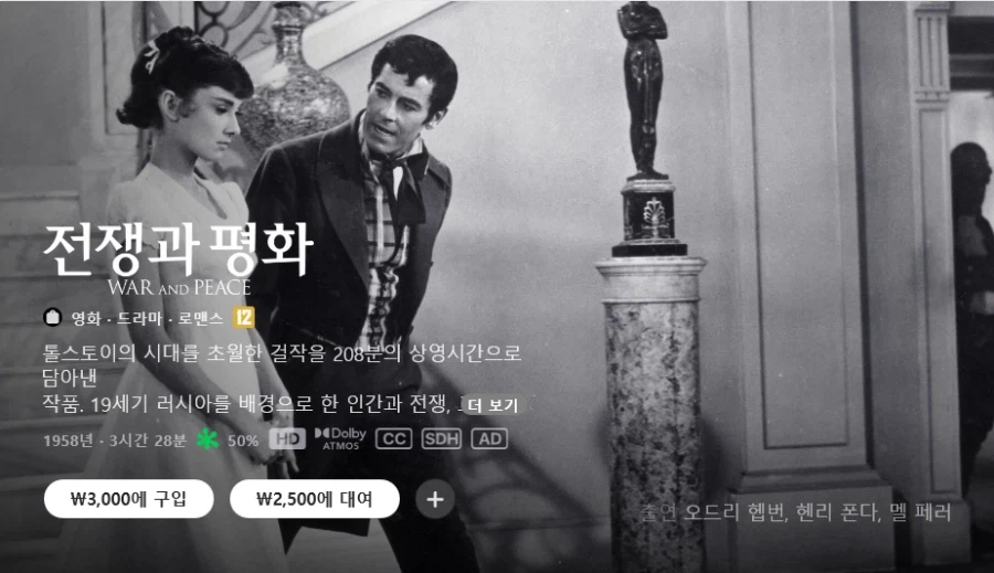 [A/V] [애플TV스토어] 6월 호국보훈의 달 할인? / 가격 다양_9.webp