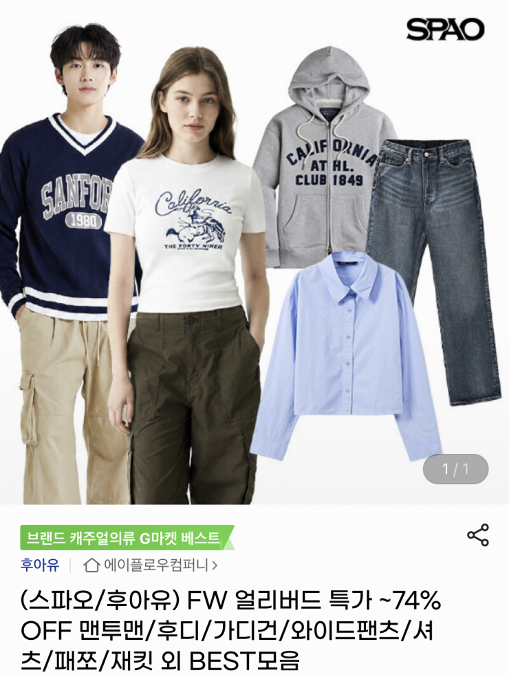 퀘이사존