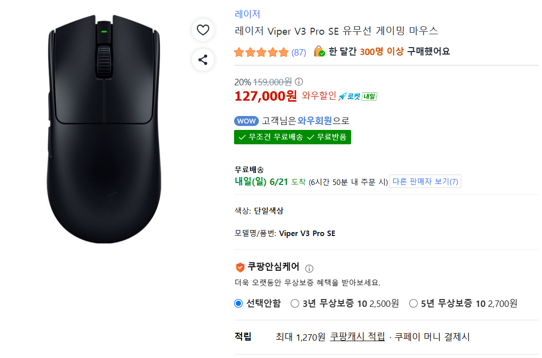 퀘이사존