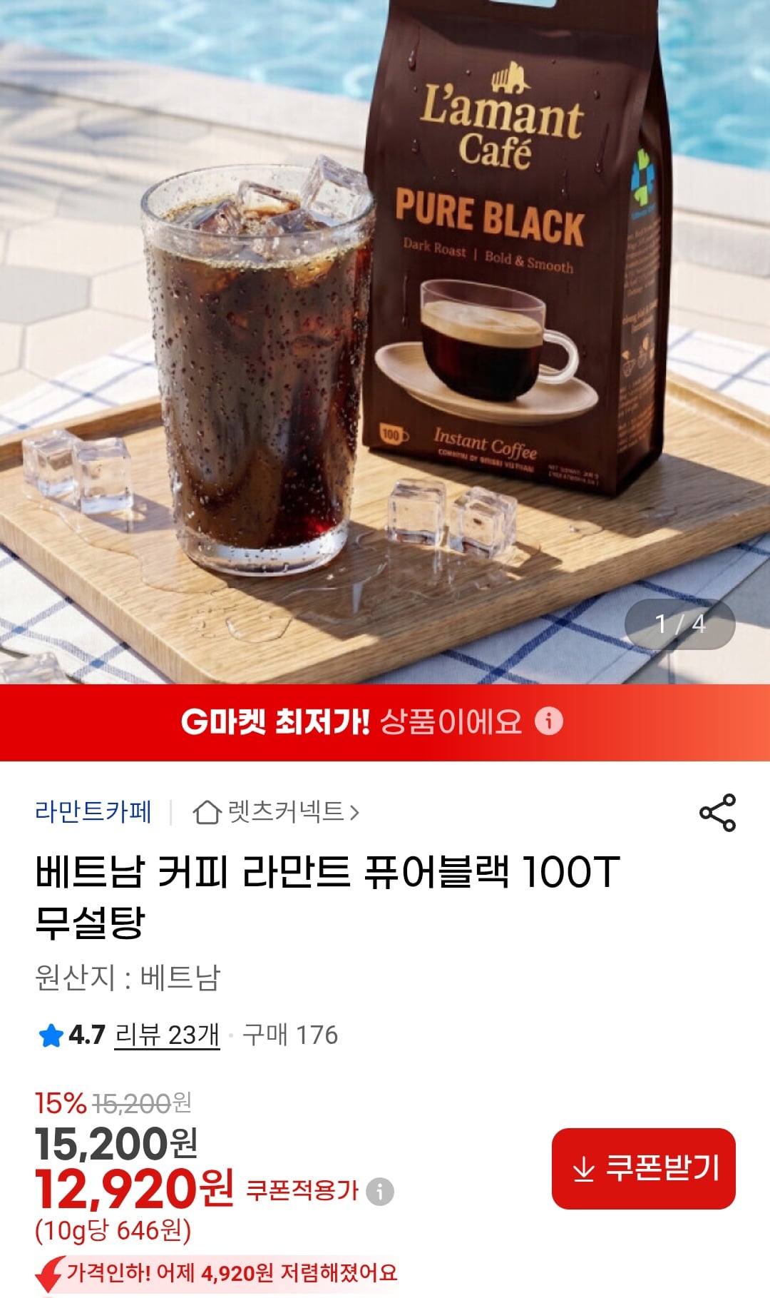 퀘이사존