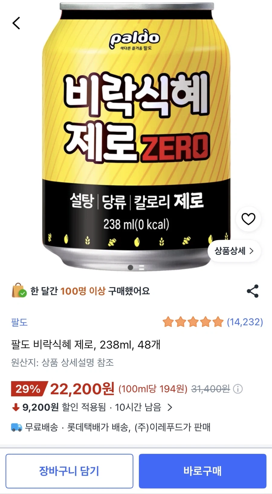 [쿠팡] 팔도 비락식혜 제로, 238ml, 48개 (22,200원/무배)_1.webp