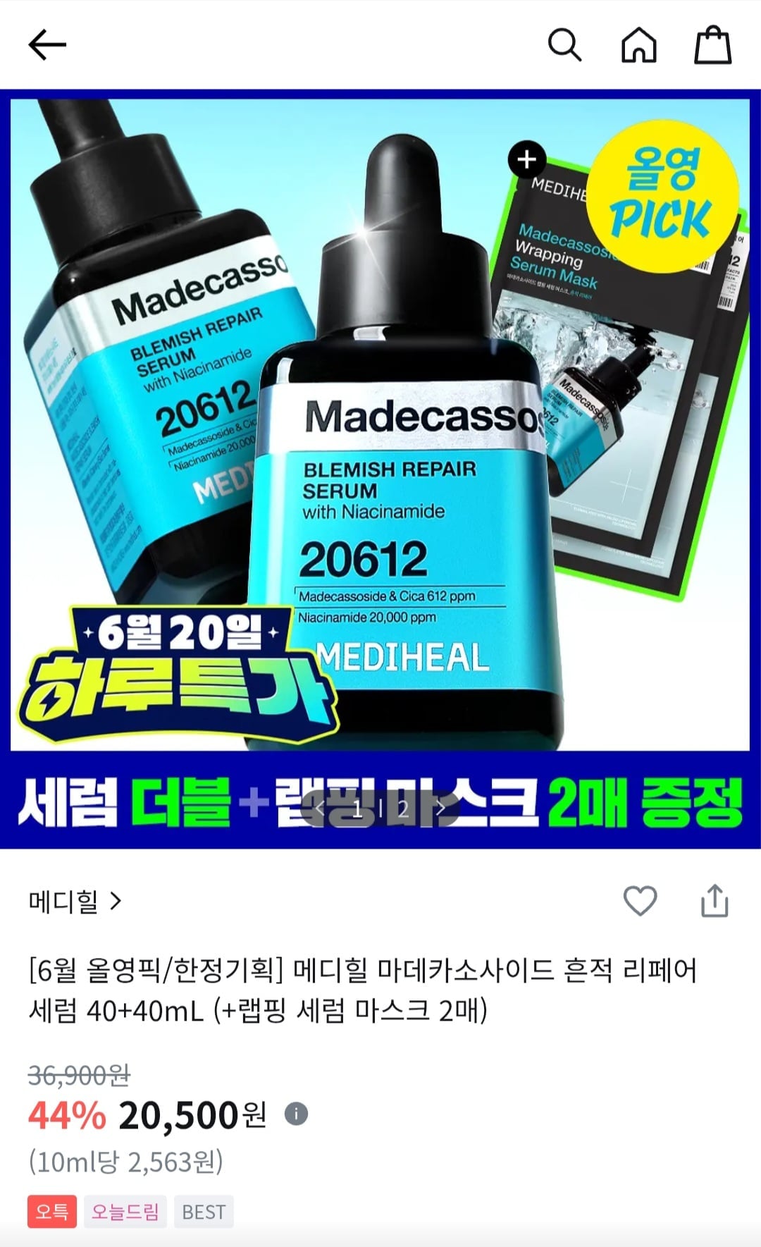 Screenshot_20260620_093253_KakaoTalk.jpg