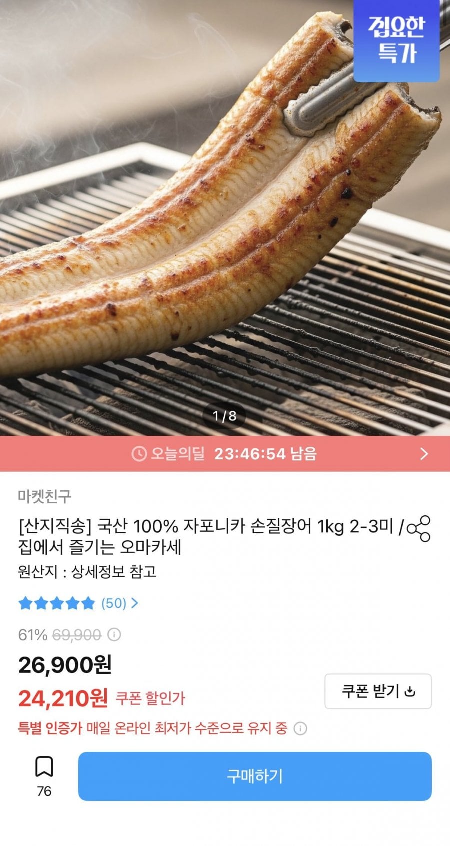 20260620001434_u4ohG2FQ8o.png