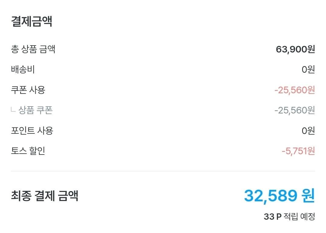 Screenshot_20260620_003830_Ohouse.jpg [오늘의집] 질레트 스킨텍 & 프로쉴드 옐로우 면도날 12입 (32,589원) (무료)