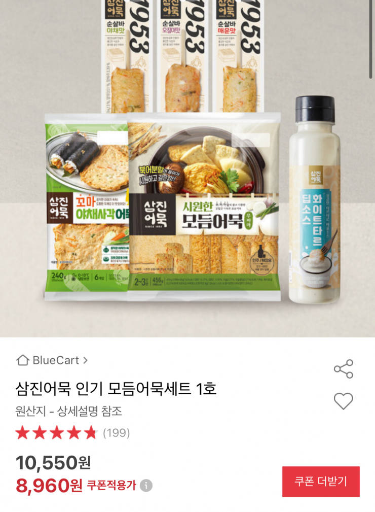 퀘이사존