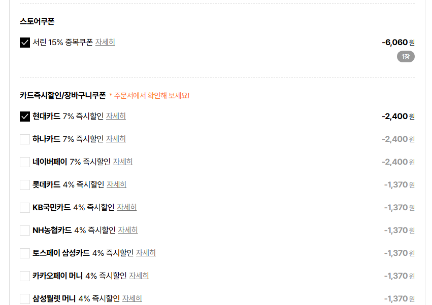 퀘이사존