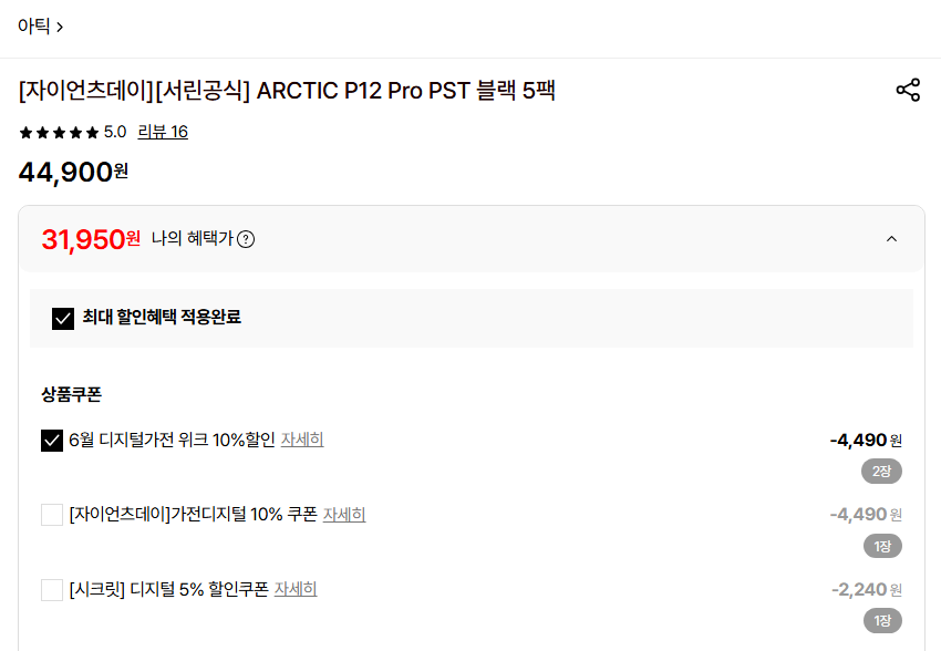 퀘이사존