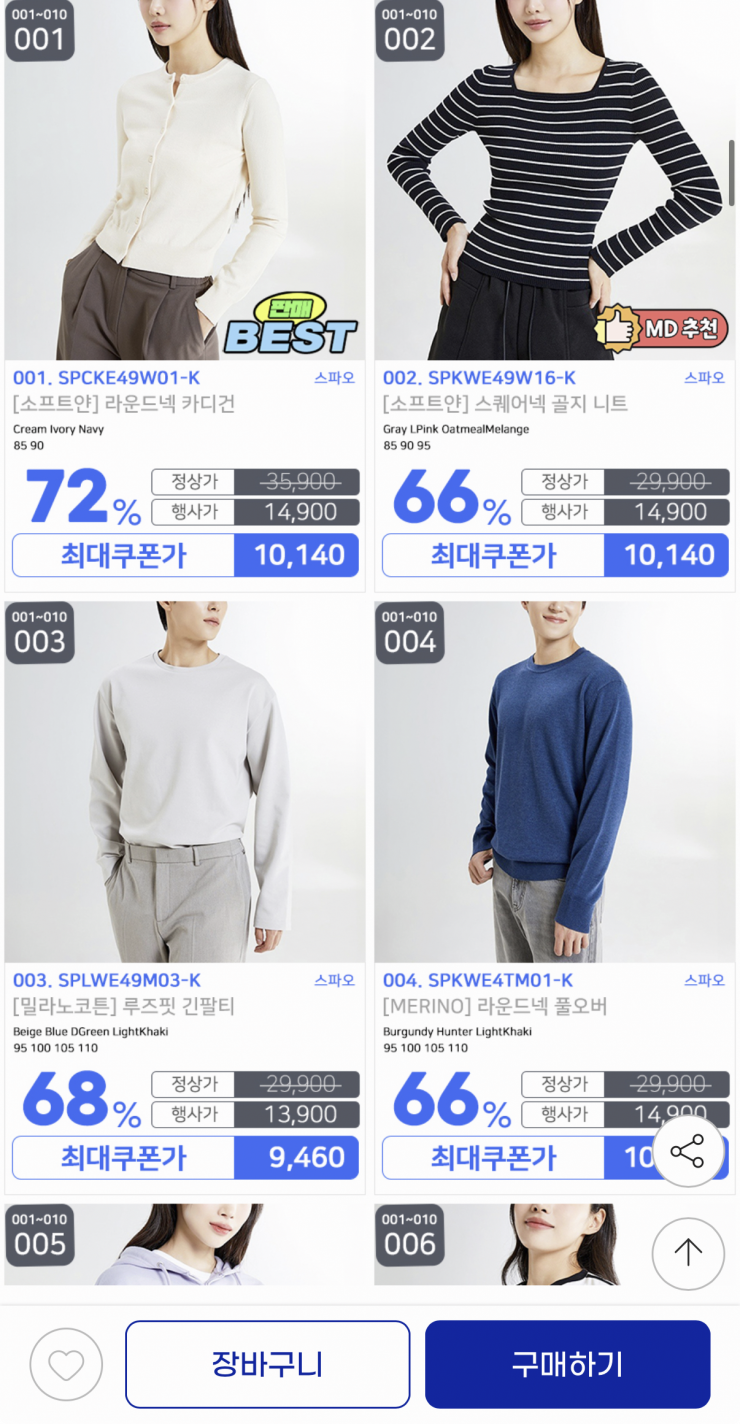 퀘이사존