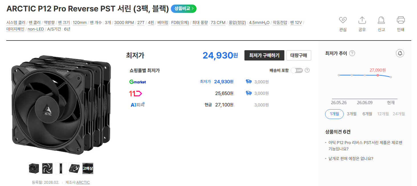 퀘이사존