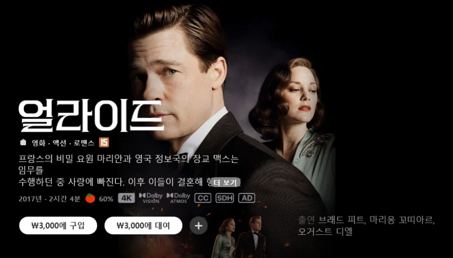 [A/V] [애플TV스토어] 6월 호국보훈의 달 할인? / 가격 다양_12.webp