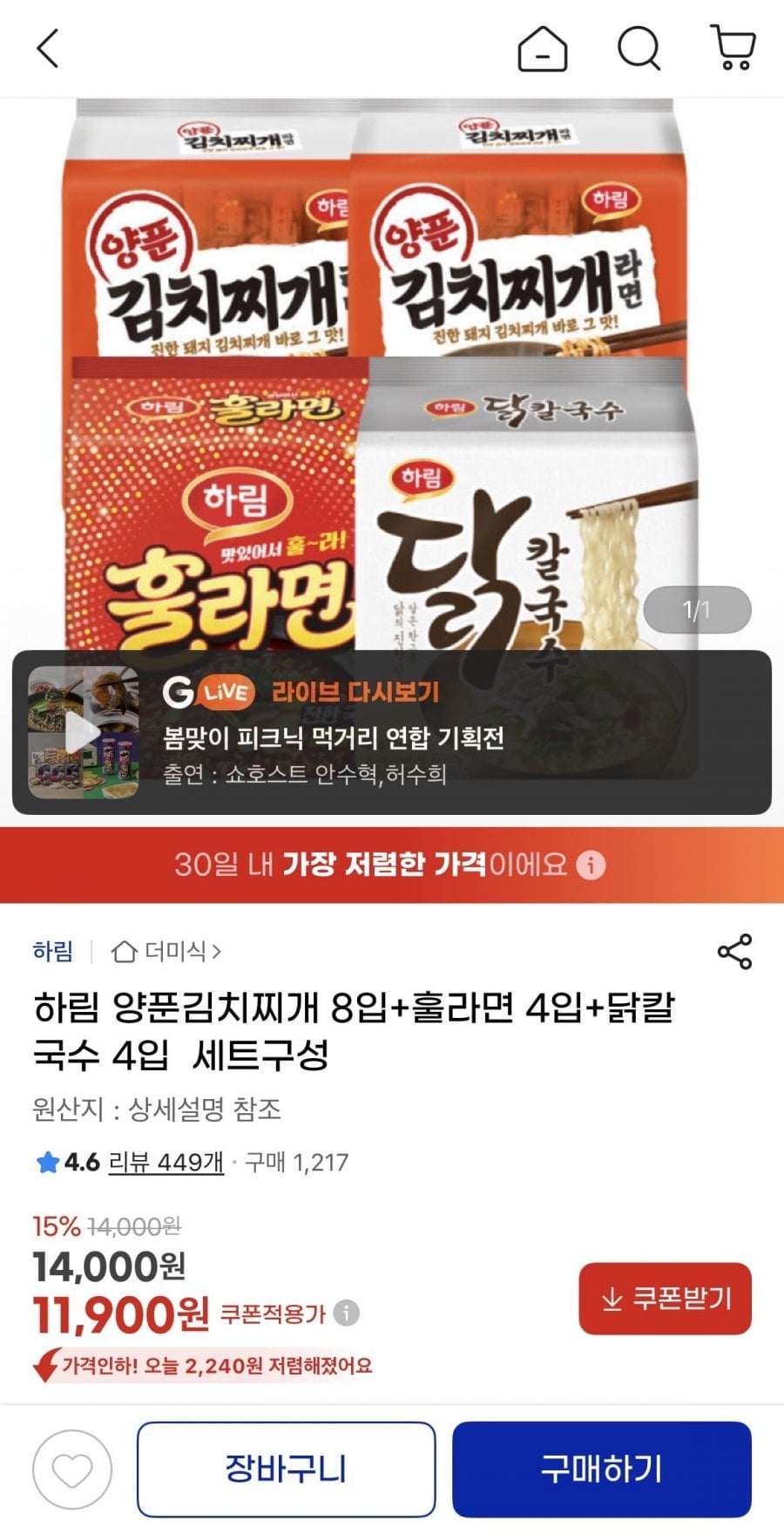 20260620000813_TEKa82pQC2.jpeg