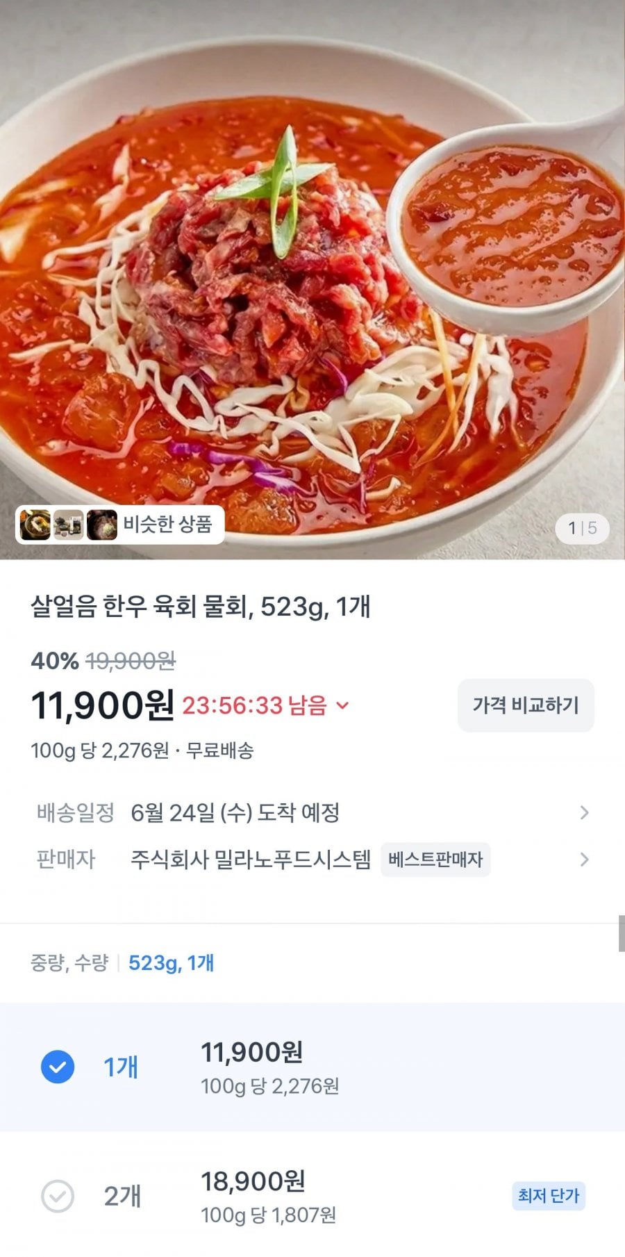 20260620000504_JWGiqLL2gA.jpg