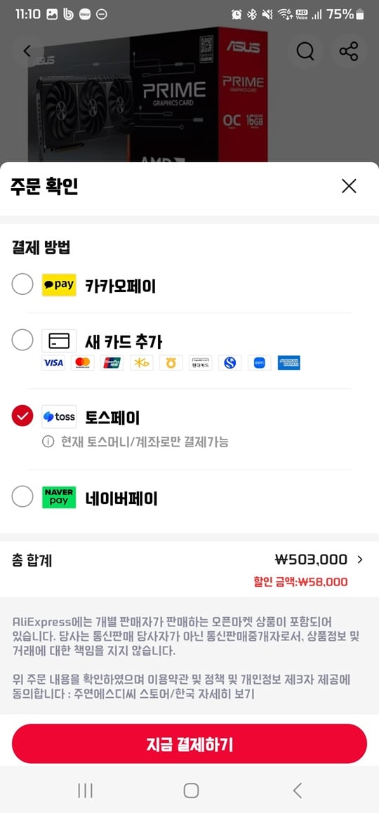퀘이사존