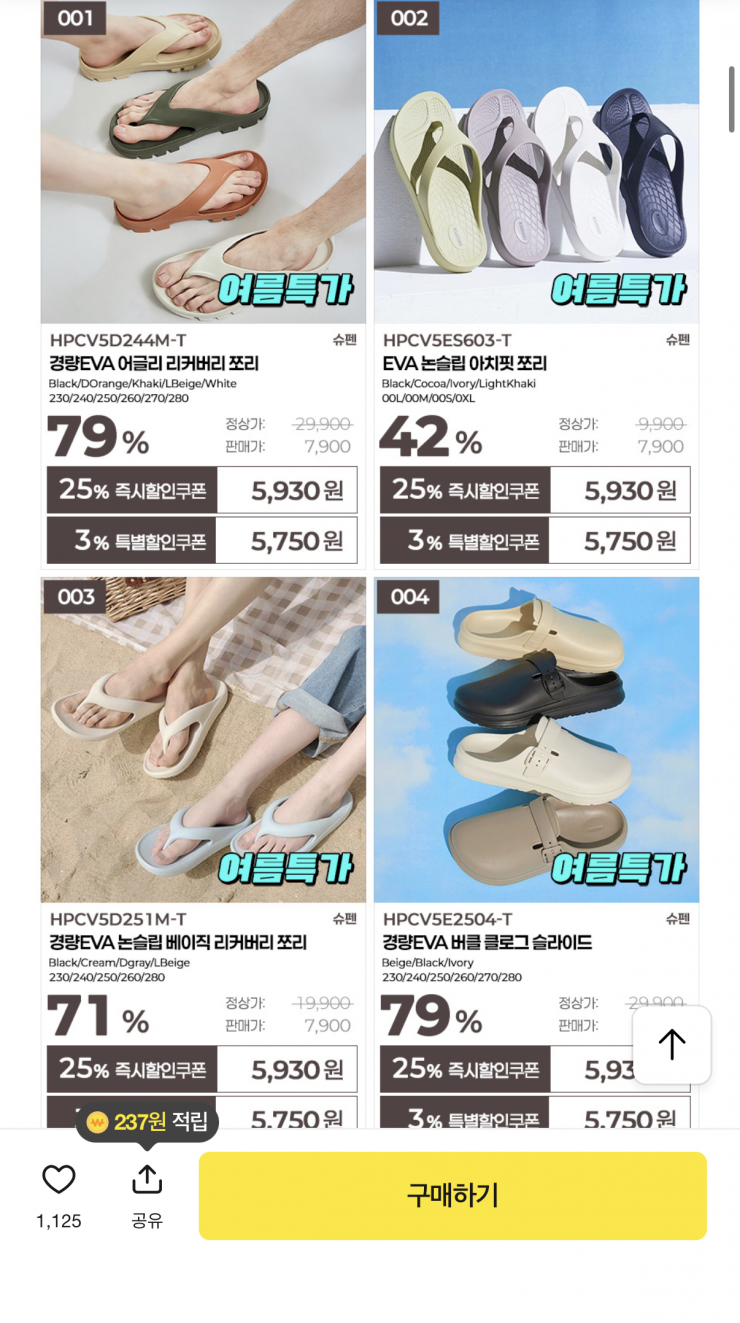 퀘이사존