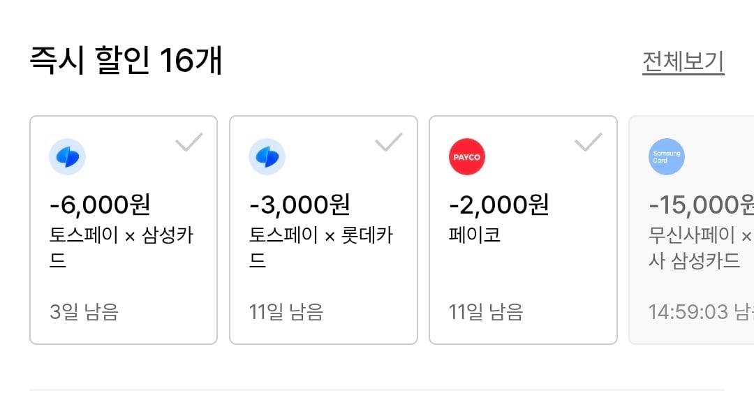 퀘이사존