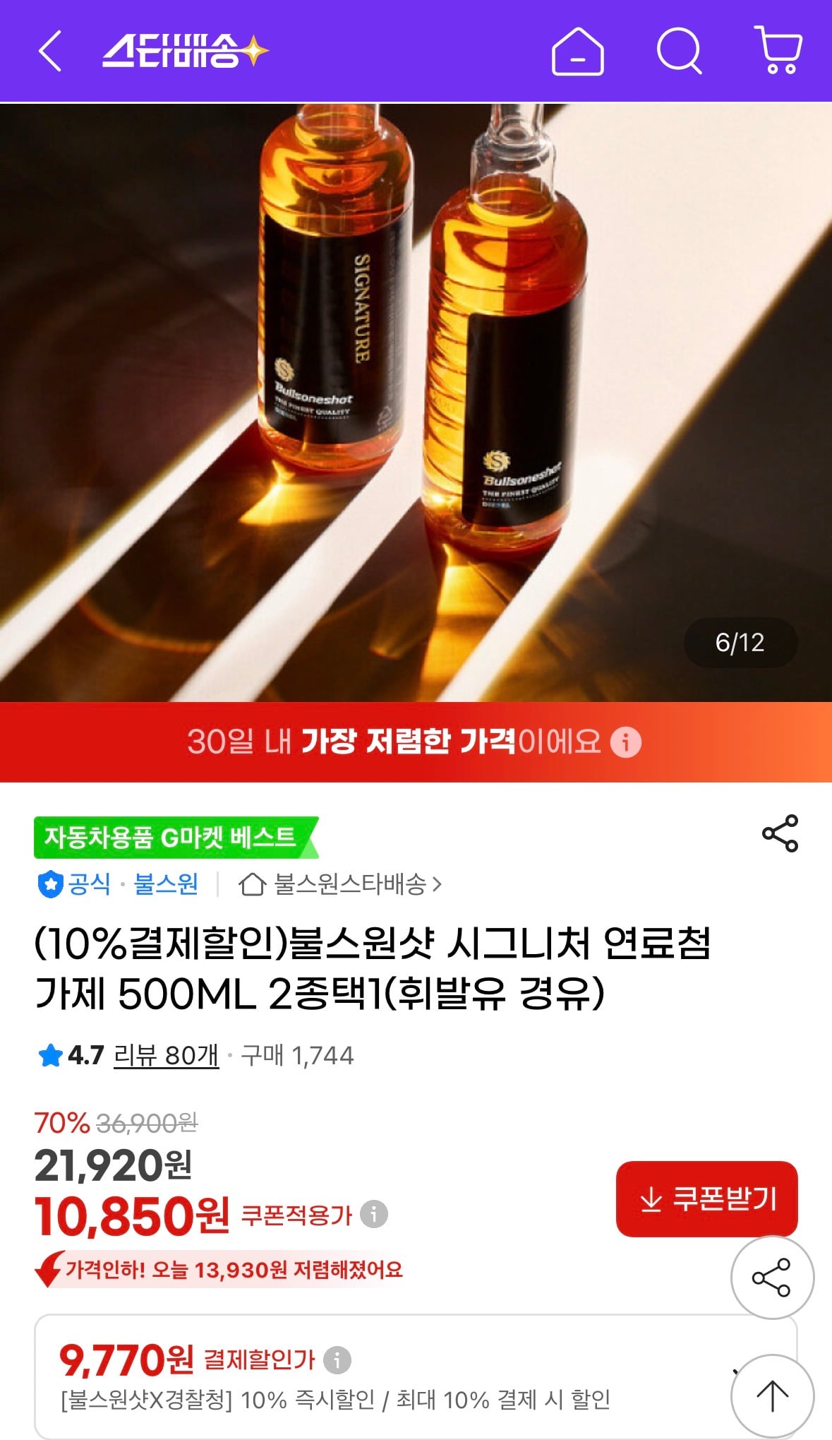 퀘이사존