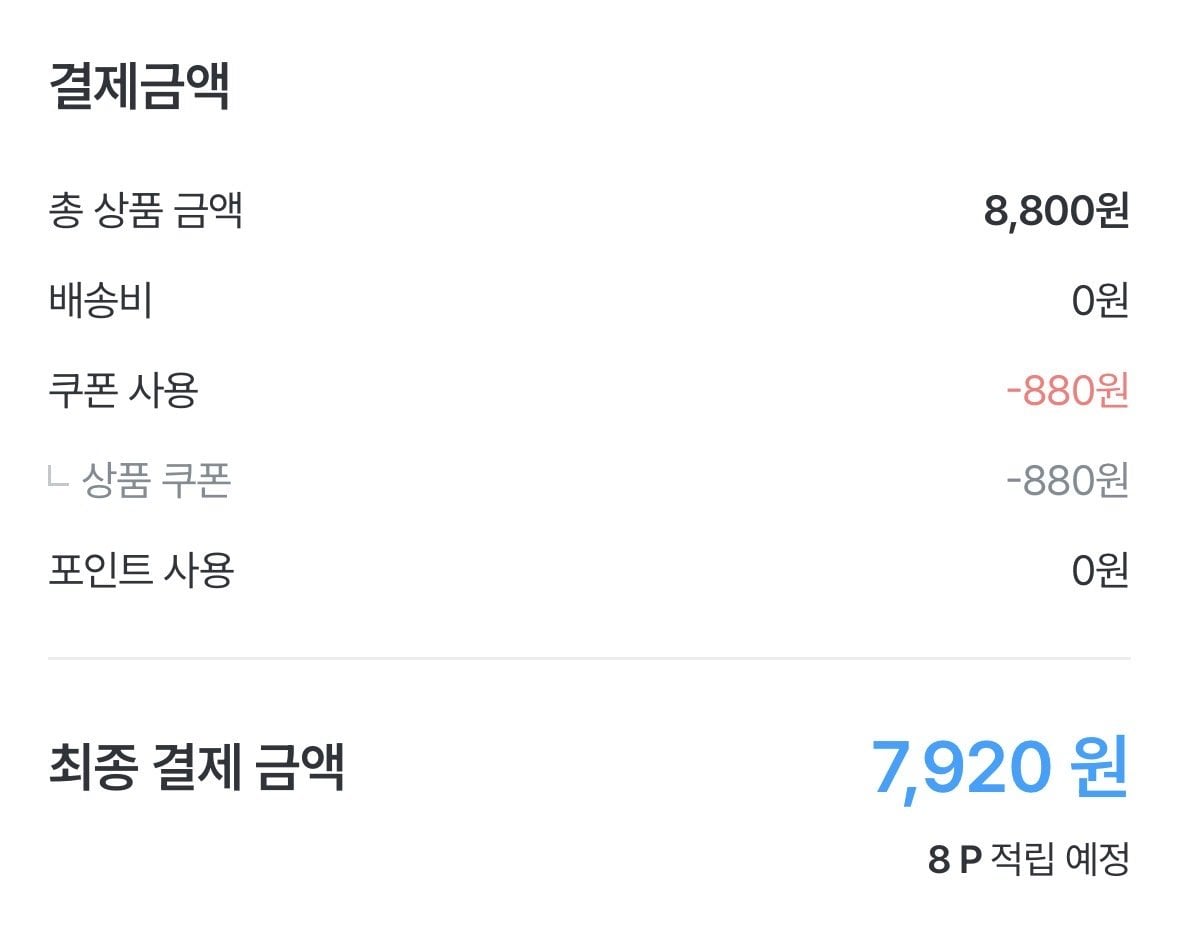 [오늘의집] 26년 미니 단호박 특품 2kg (7,920원) (무료)