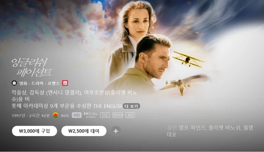 [A/V] [애플TV스토어] 6월 호국보훈의 달 할인? / 가격 다양_7.webp