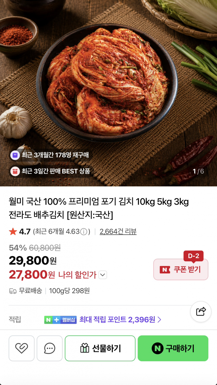 퀘이사존