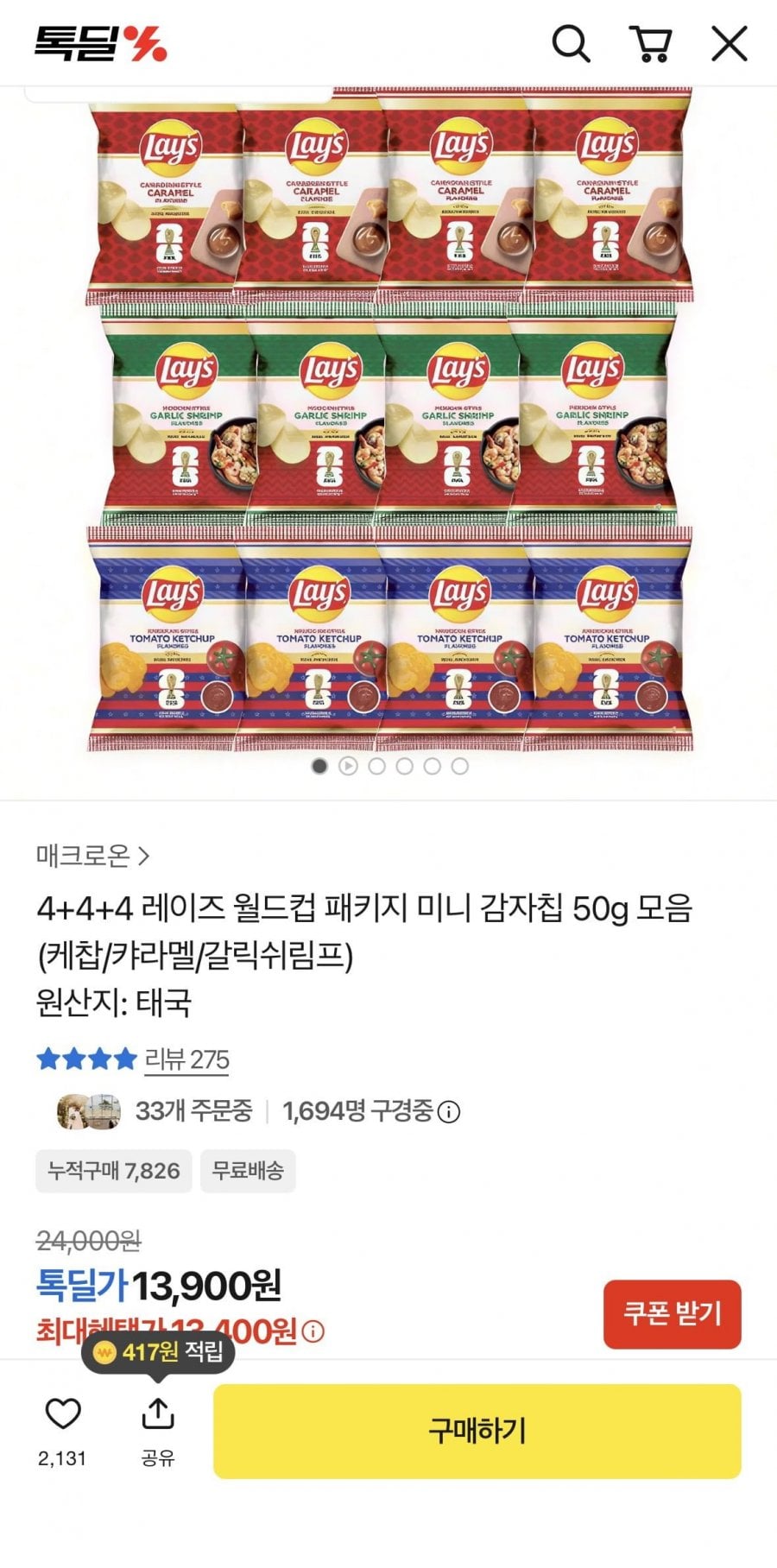 20260620180246_l8IM4B397u.png