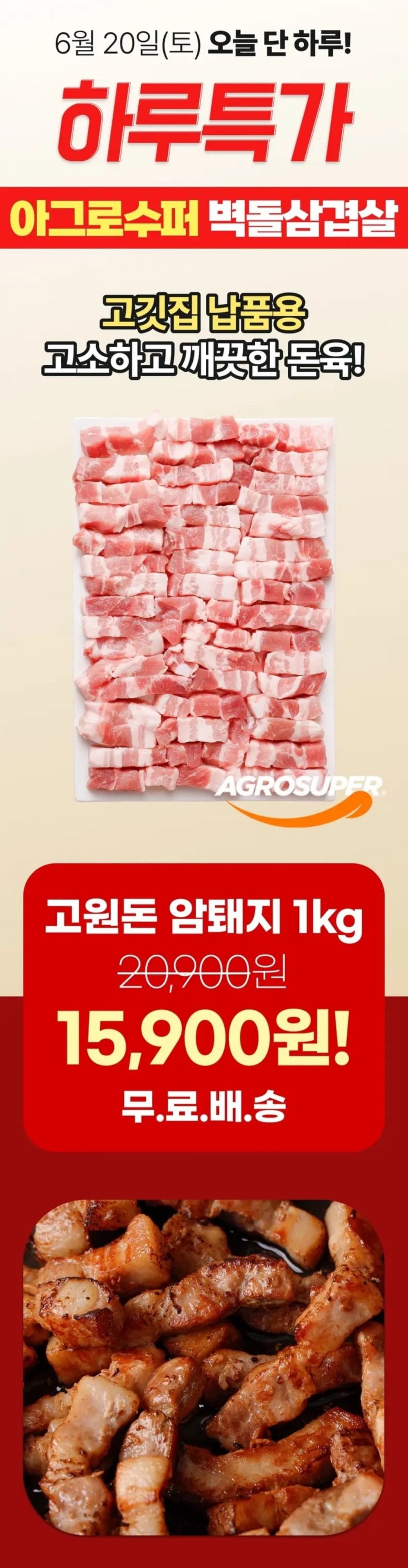 20260620000332_3QWeGpkhme.jpg