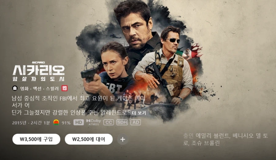 [A/V] [애플TV스토어] 6월 호국보훈의 달 할인? / 가격 다양_13.webp