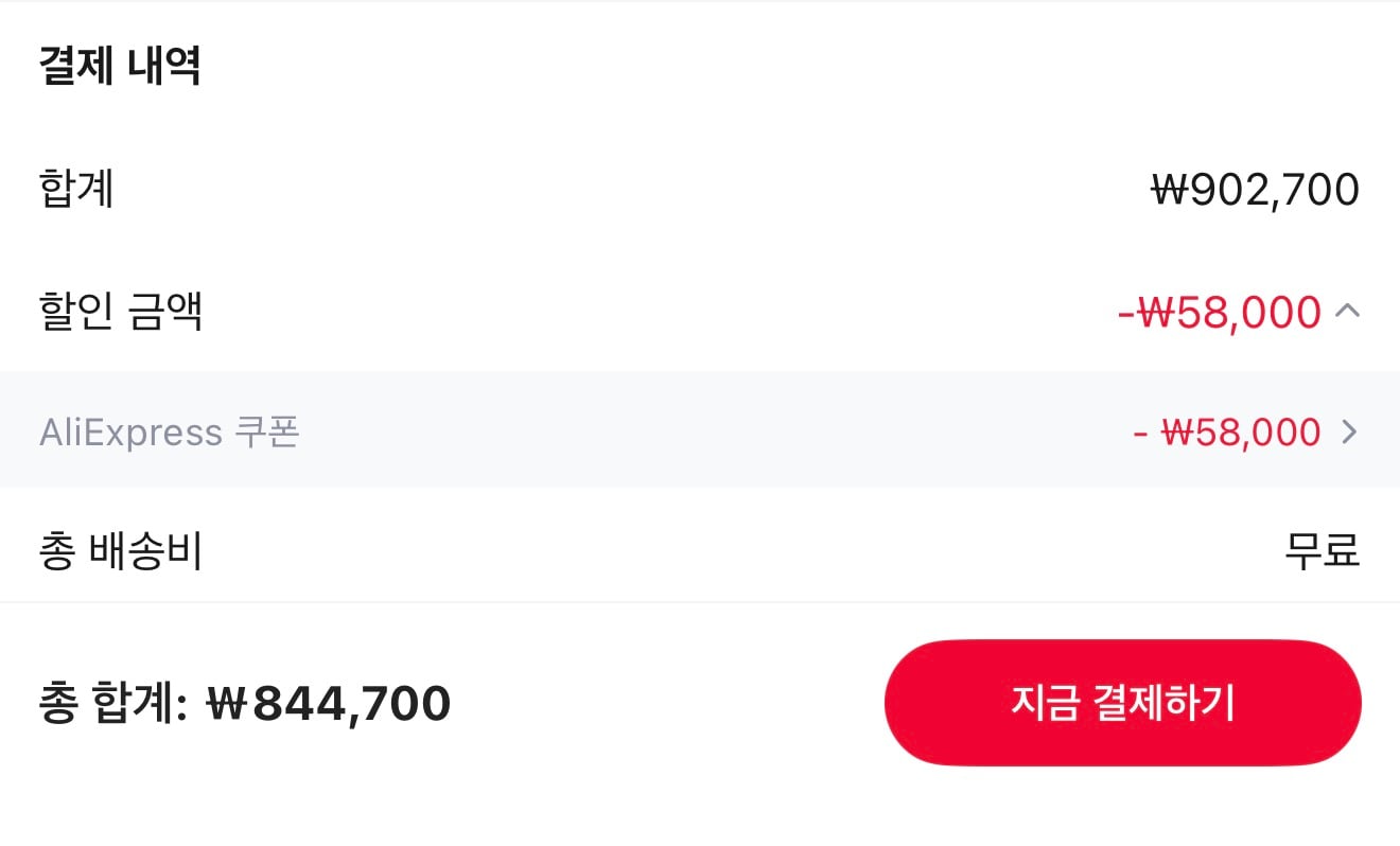 퀘이사존
