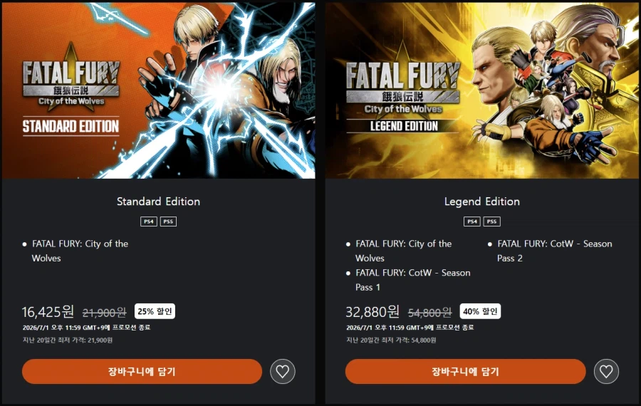 [PSN] 아랑전설 시티 오브 더 울브스 최대 40% 할인 (~7/1)_1.webp