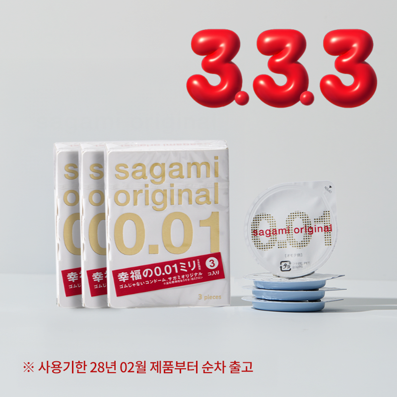 1000015692.png [자사몰] 사가미 오리지널 0.01 (3개입) *3개 (9,900원) (3,500원)