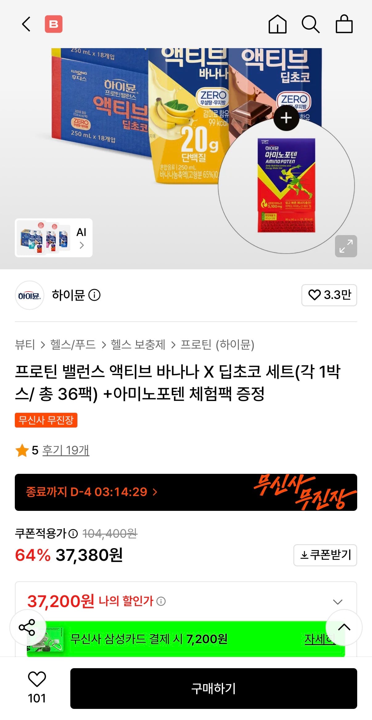 퀘이사존