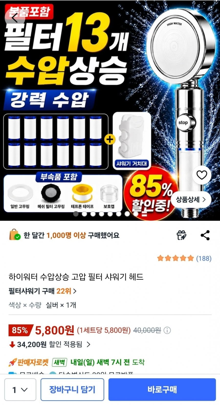 20260620170853_UCeT9xwNXi.jpg