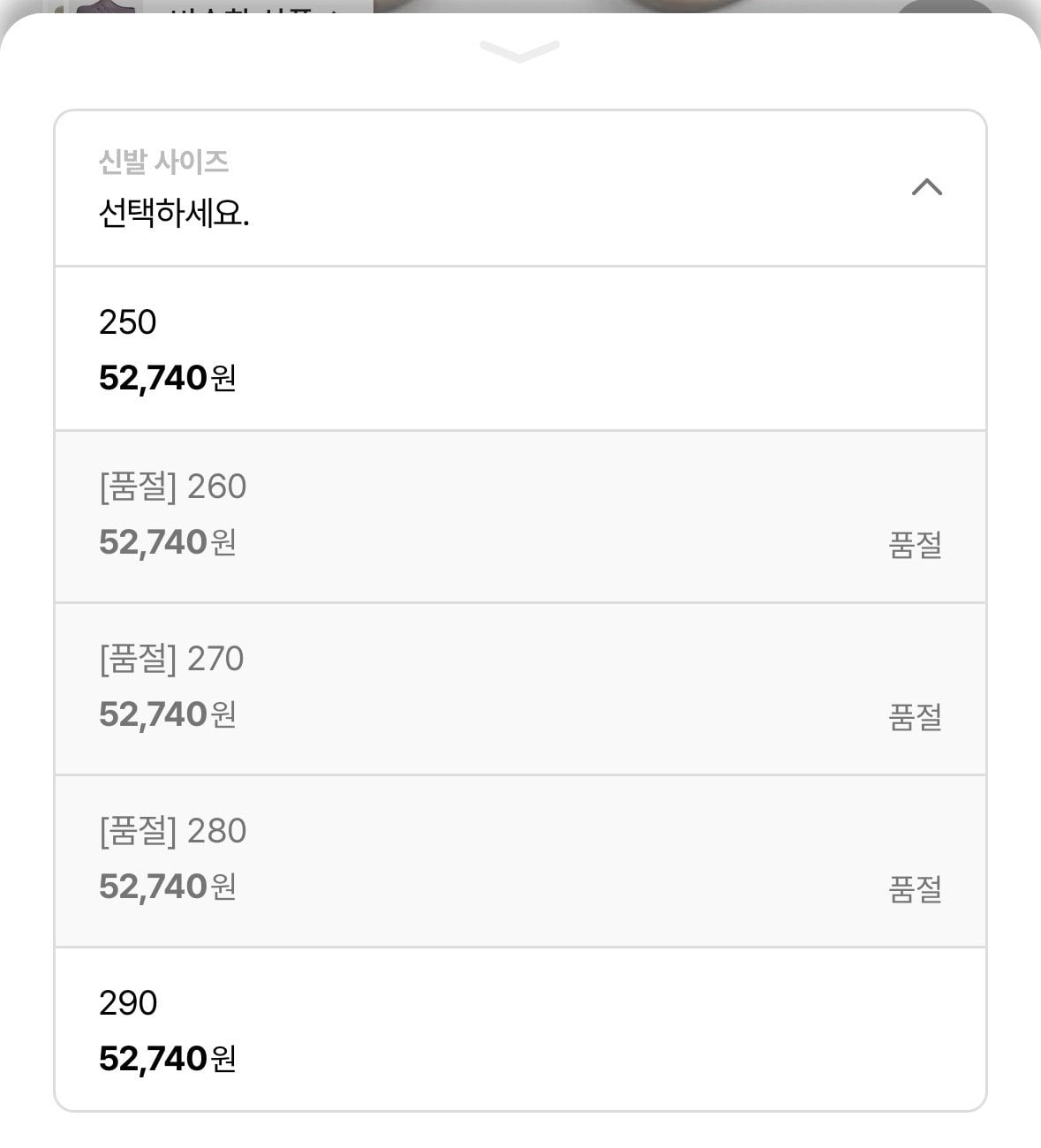 IMG_3011.jpeg [롯데온] 리액트 x리주버 베이지 (51,740원) (무료)