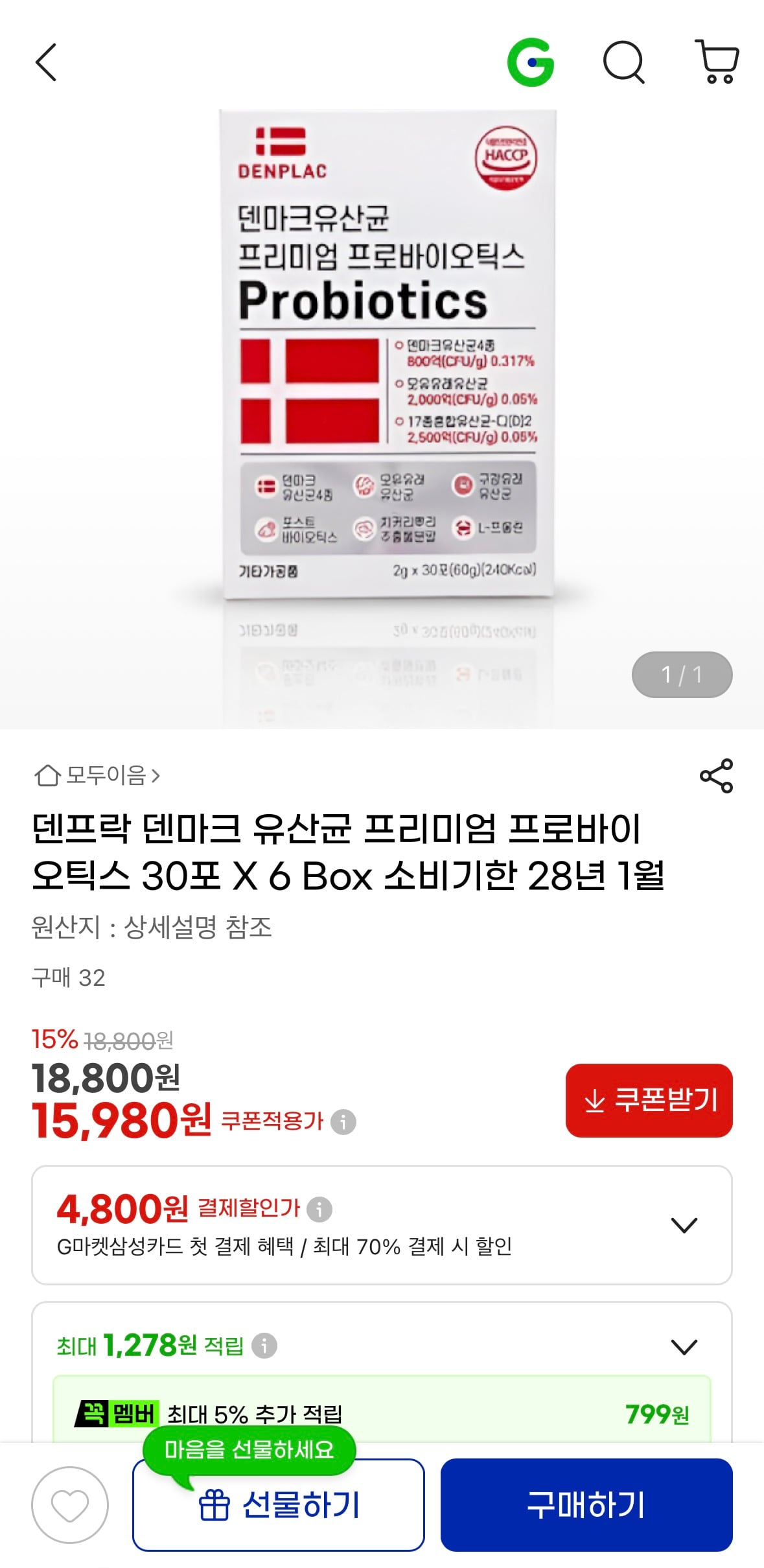 퀘이사존