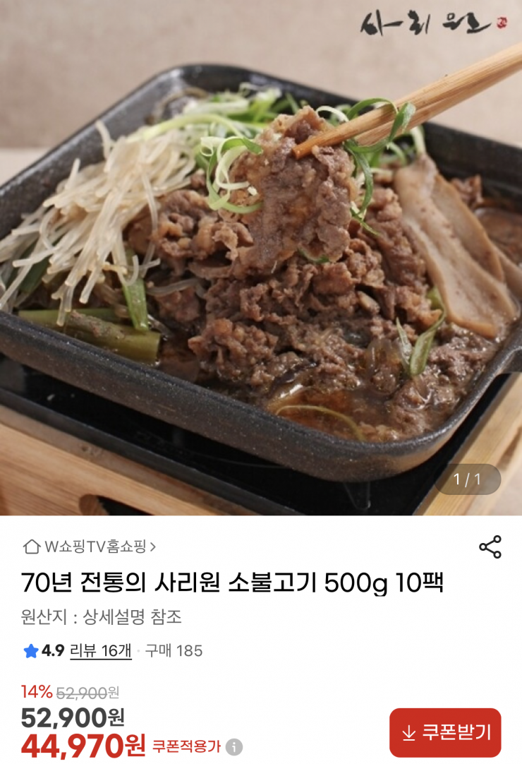 퀘이사존