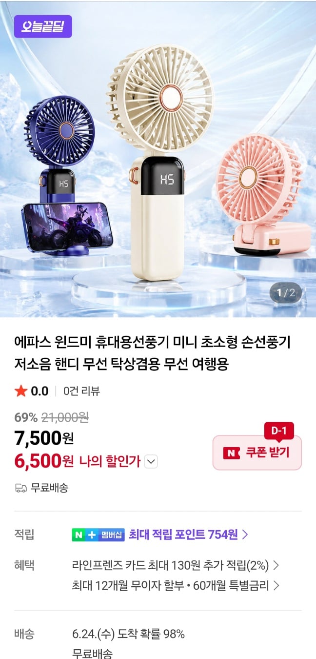 퀘이사존