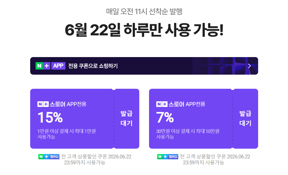 퀘이사존