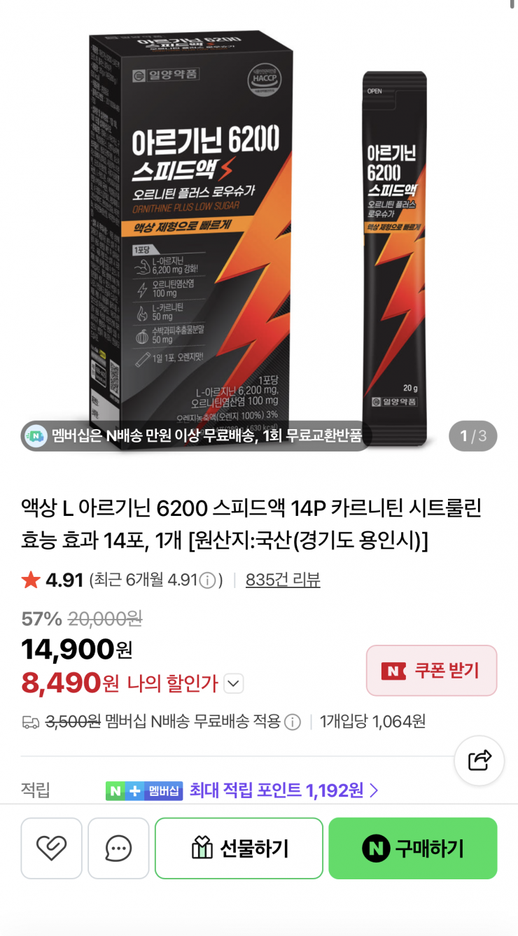 퀘이사존