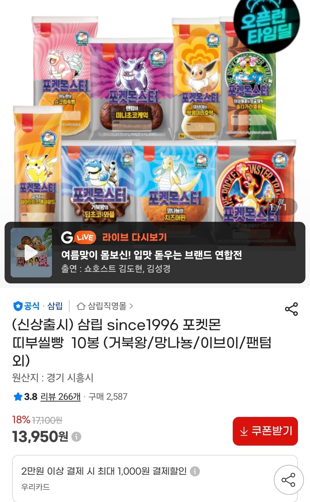 Screenshot_20260621_152521_G.jpg