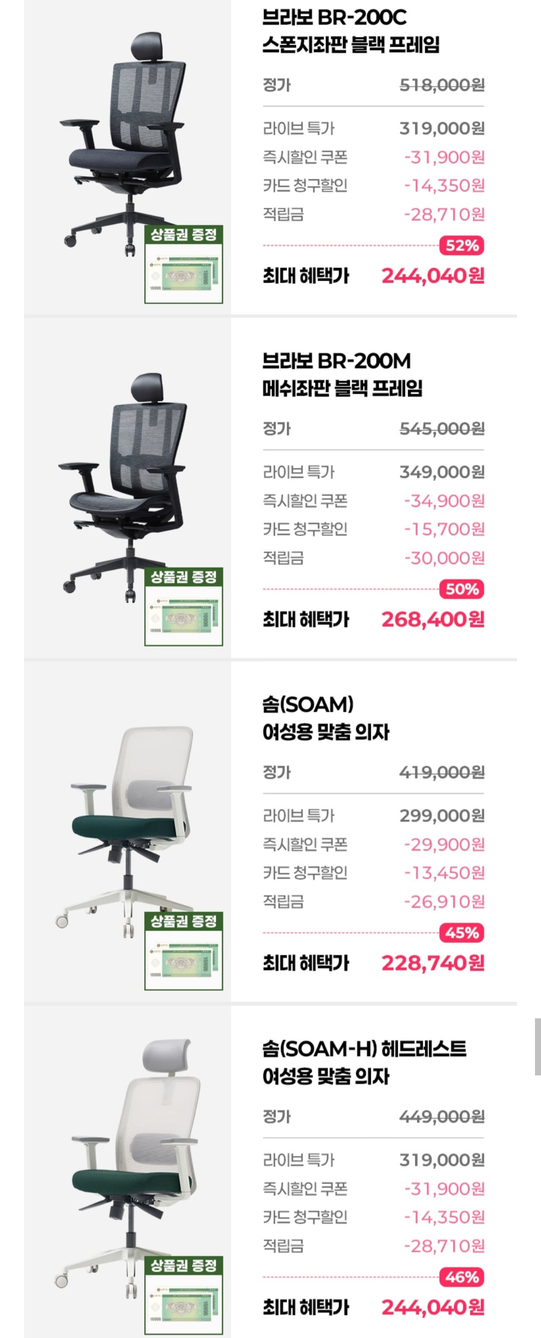 퀘이사존