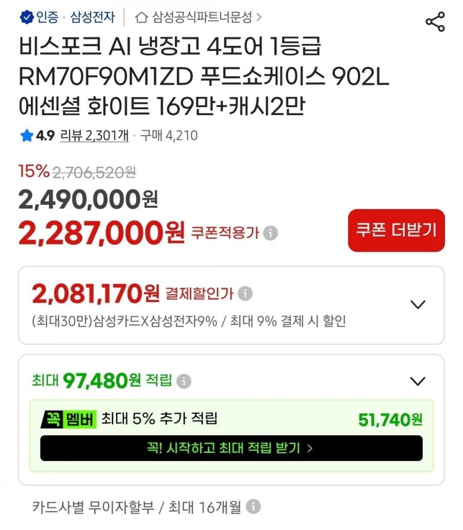 20260621191504_LJQZO7QqLL.jpg