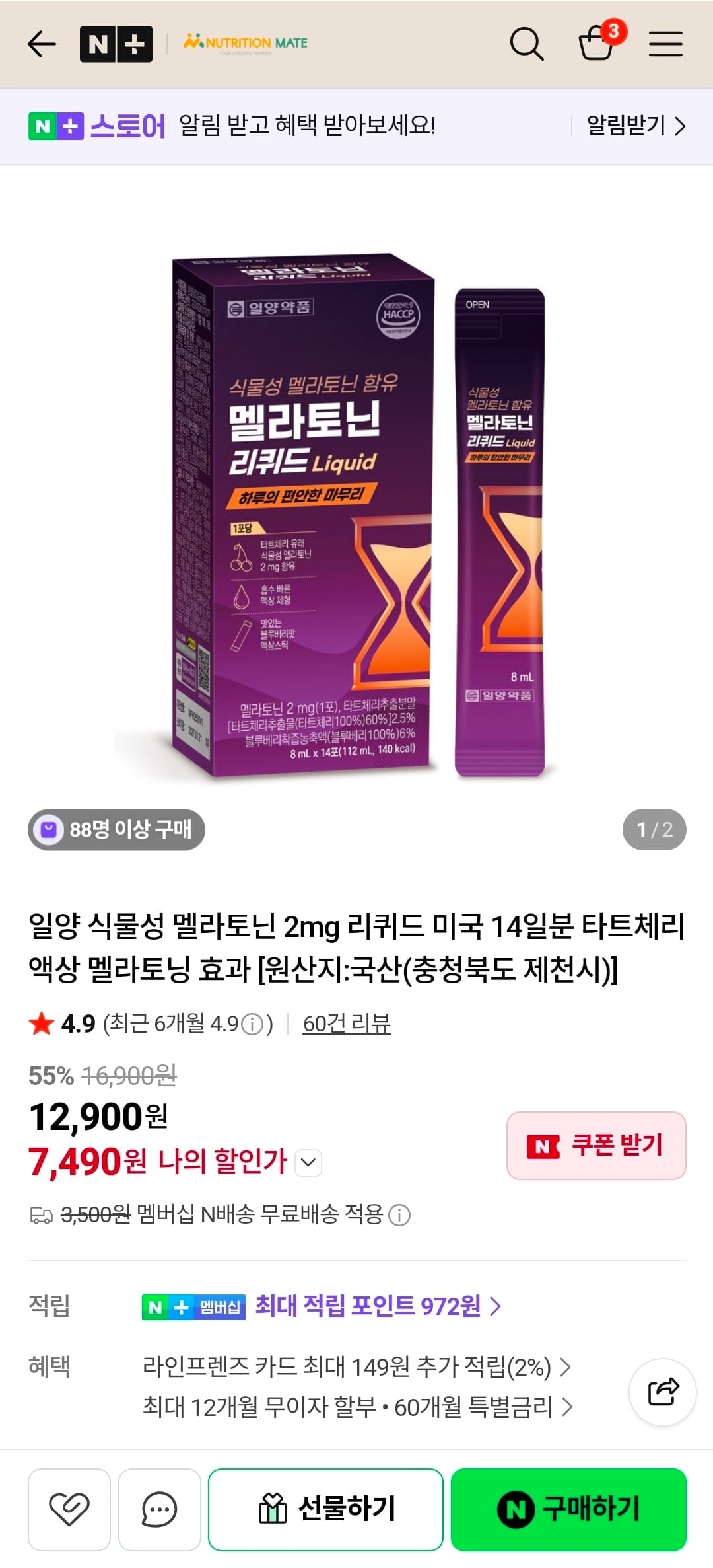 Screenshot_20260621_205951_NAVER.jpg