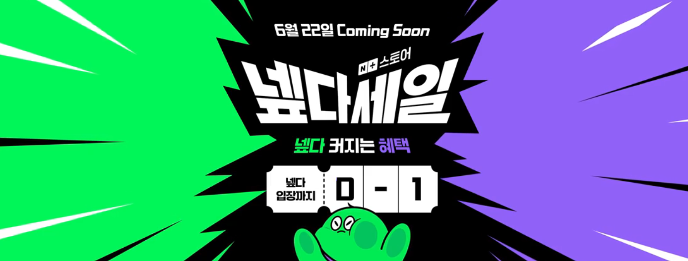 퀘이사존