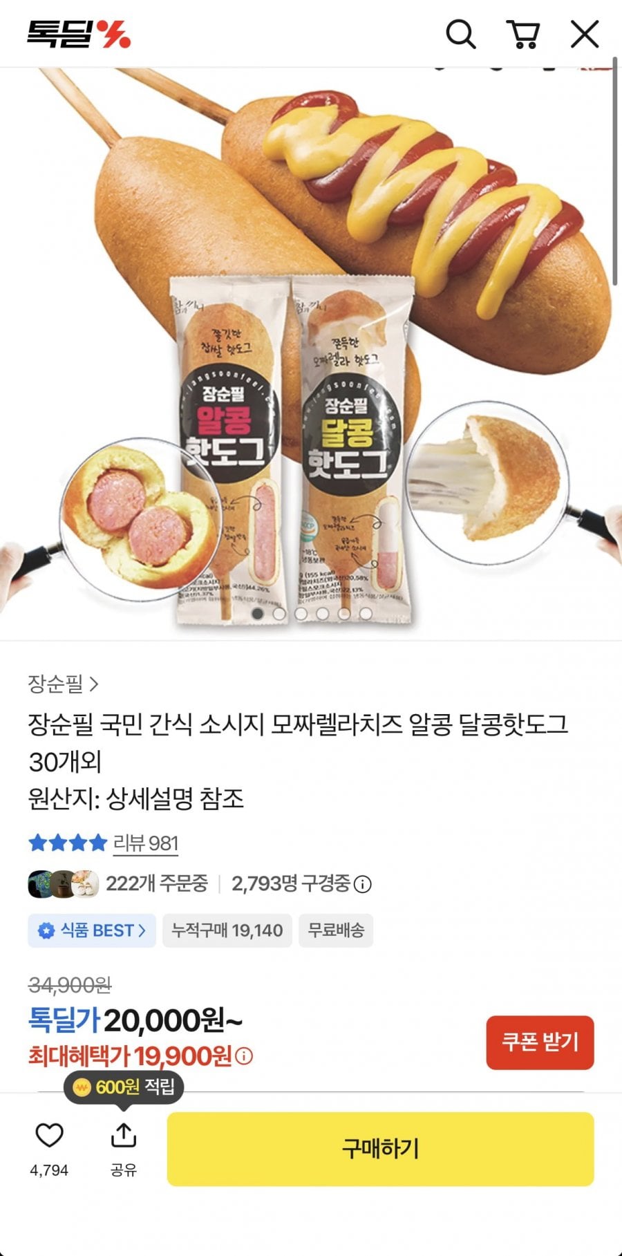 20260621210935_9jOgRuvMN6.png