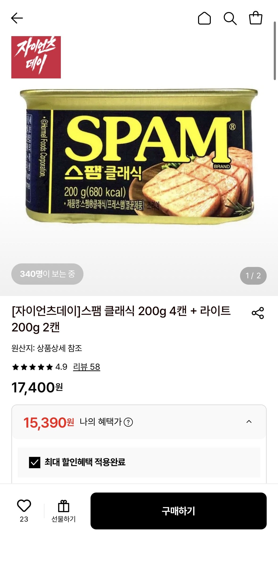 1782016492350.jpg [롯데온] 스팸 클래식 4캔 + 라이트 2캔 (15,390원) (무료)