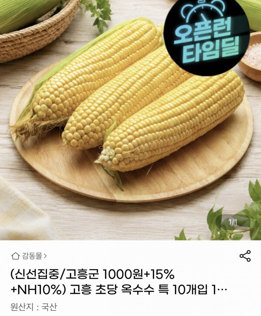 20260621182135_3JnGG6xBRe.png