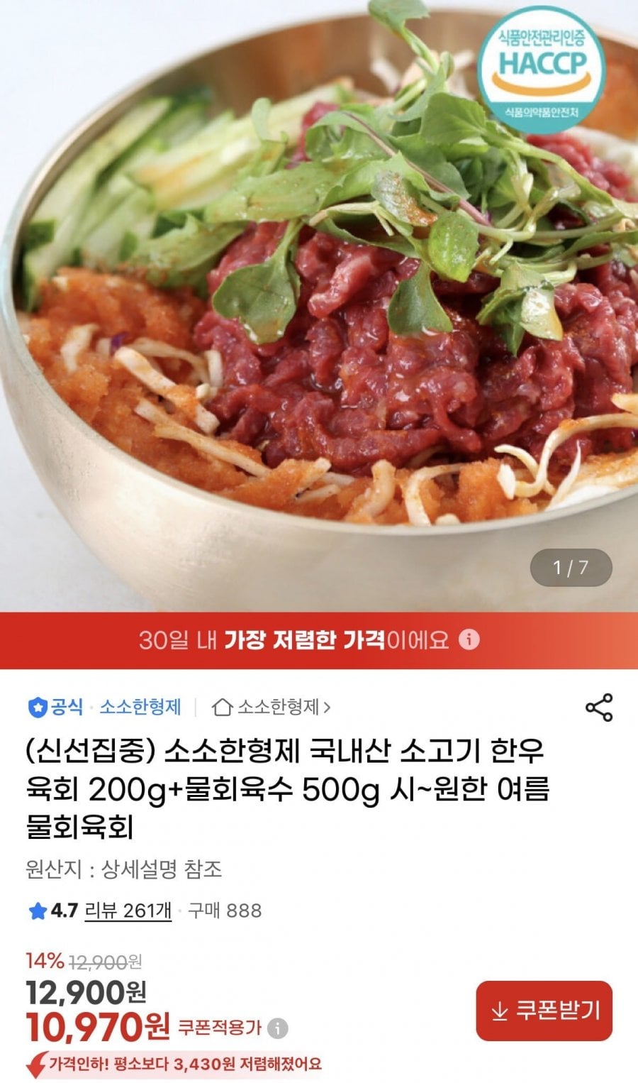 20260621100536_Uys4626AAg.jpeg