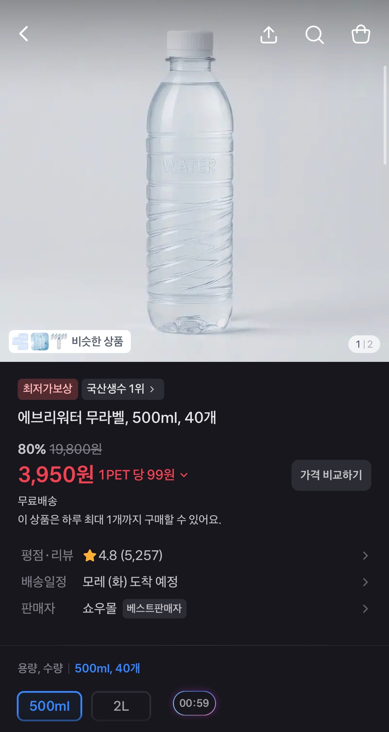퀘이사존