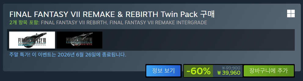퀘이사존